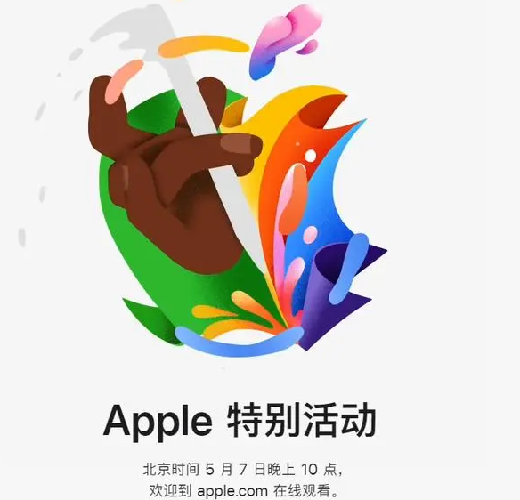 云和云和ipad维修服务点分享新款iPad Pro和iPad Air要来了