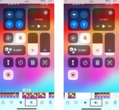 云和苹果15维修网点分享iPhone15录屏没有声音怎么办 