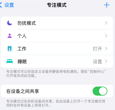 云和iPhone维修服务分享可在指定位置自动切换锁屏墙纸 