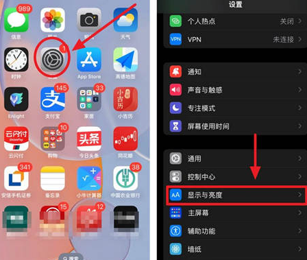 云和苹果15换屏服务分享iPhone15屏幕常亮怎么办 