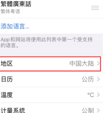 云和苹果无线网维修店分享iPhone无线局域网无法开启怎么办