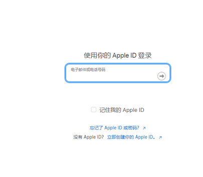 云和苹果维修网点分享iPhone如何查询序列号 