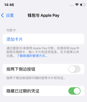 云和苹果锁屏维修分享iPhone锁屏时声音忽大忽小调整方法