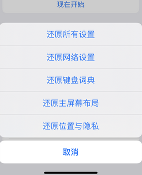 云和apple服务站点分享iPhone上个人热点丢失了怎么办