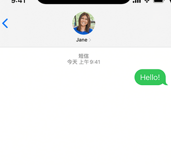 云和apple维修iPhone上无法正常发送iMessage信息