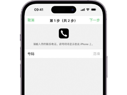 云和apple维修店分享如何通过iCloud网页查找iPhone位置