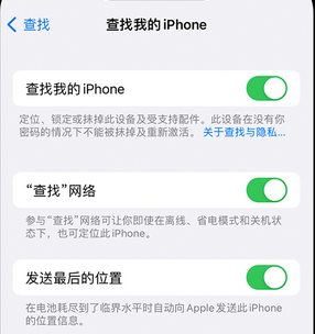 云和apple维修店分享如何通过iCloud网页查找iPhone位置