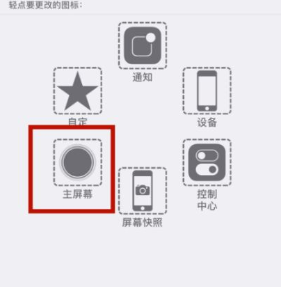 云和苹云和果维修网点分享iPhone快速返回上一级方法教程