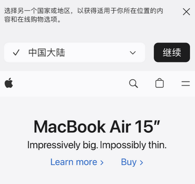 云和apple授权维修如何将Safari浏览器中网页添加到桌面 