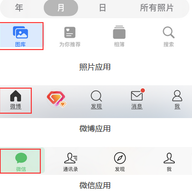 云和苹果换屏维修分享iPhone屏幕上出现方块按钮如何隐藏 