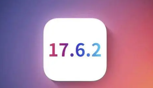 云和苹果维修店铺分析iOS 17.6.2即将发布 