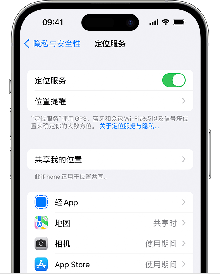 云和苹果维修网点分享如何在iPhone上阻止个性化广告投放 