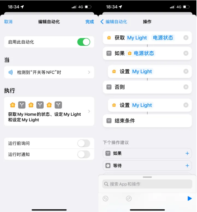 云和苹果14服务点分享iPhone14中NFC功能的使用场景及使用方法 