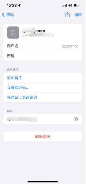 云和苹果14服务点分享iPhone14忘记APP密码快速找回方法 