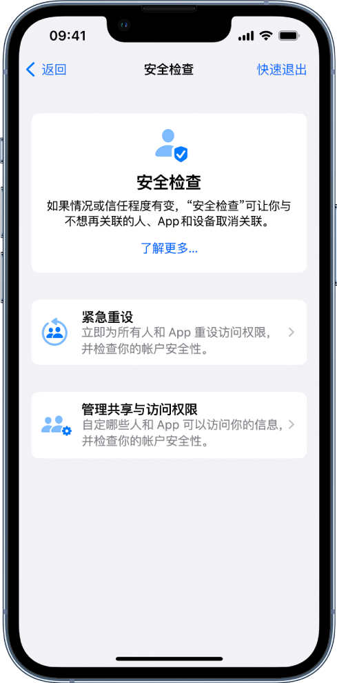 云和苹果手机维修分享iPhone小技巧:使用