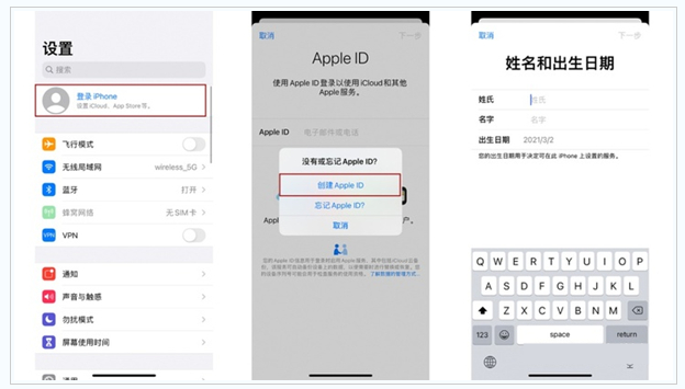 云和苹果维修网点分享:Apple ID有什么用?新手如何注册iPhone14 ID? 