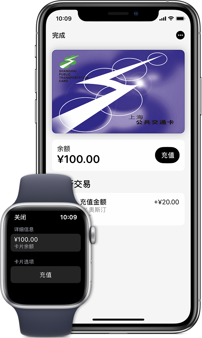 云和苹果手机维修分享:用 Apple Pay 刷交通卡有哪些优势？如何设置和使用？ 