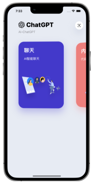 云和苹果手机维修分享iPhone14怎么使用ChatGPT 