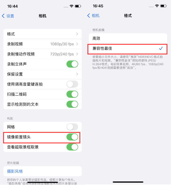 云和苹果14维修分享iPhone14到手后要做的设置 