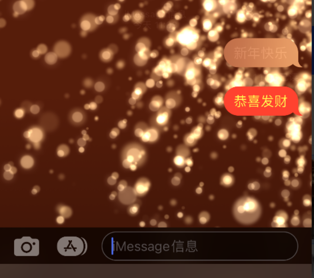 云和苹果维修网点分享iPhone 小技巧：使用 iMessage 信息和红包功能 