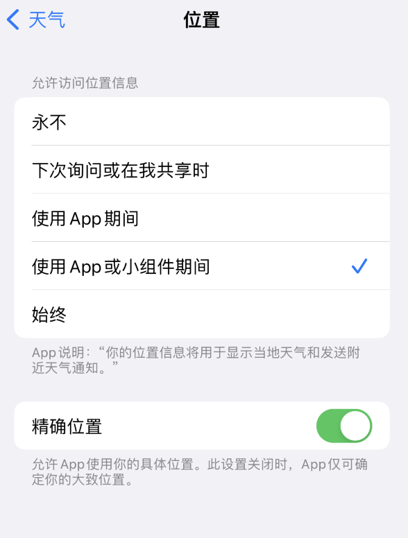 云和苹果服务网点分享你会去哪购买iPhone手机？如何鉴别真假 iPhone？ 