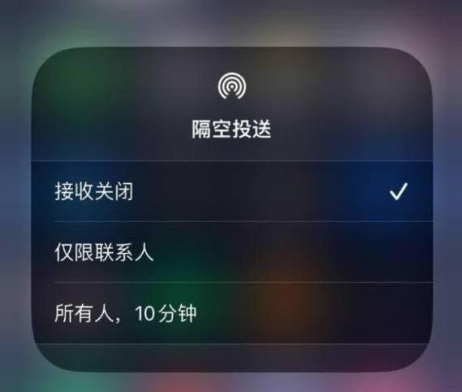 云和苹果14维修分享iPhone 14 Pro如何开启隔空投送 