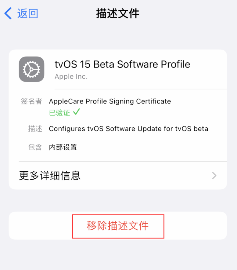 云和苹果手机维修分享iOS 16 屏蔽系统更新教程 
