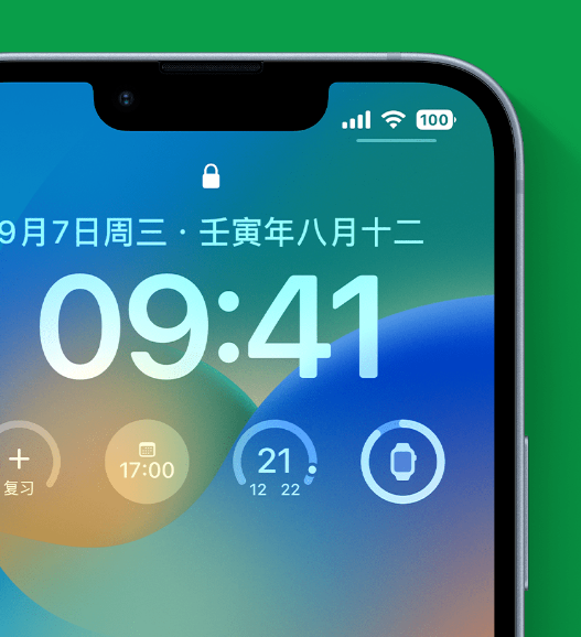 云和苹果手机维修分享官方推荐体验这些 iOS 16 新功能 