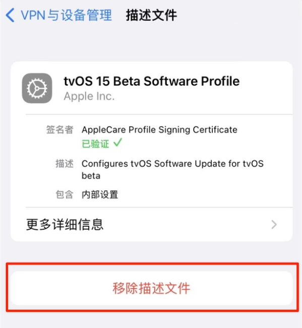 云和苹果手机维修分享iOS 15.7.1 正式版适合养老吗 