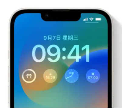 云和苹果手机维修分享iOS16锁屏时间字体修改教程 