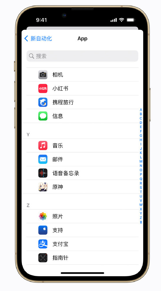 云和苹果手机维修分享iPhone 实用小技巧 