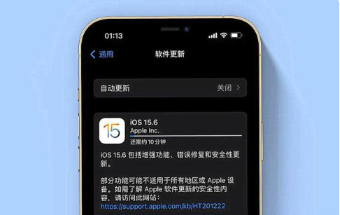 云和苹果手机维修分享iOS 15.6续航怎么样 