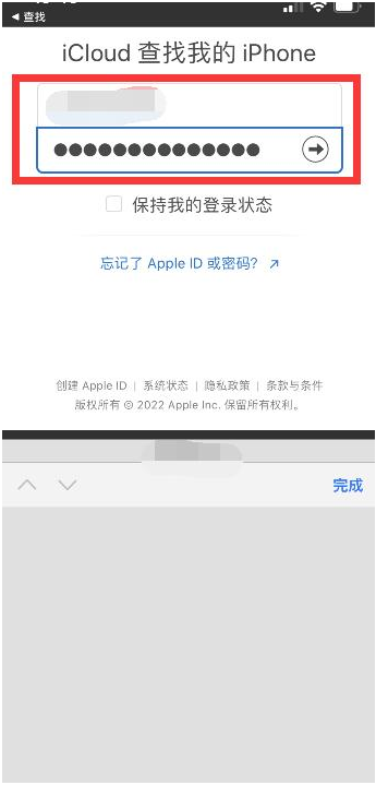 云和苹果13维修分享丢失的iPhone13关机后可以查看定位吗 