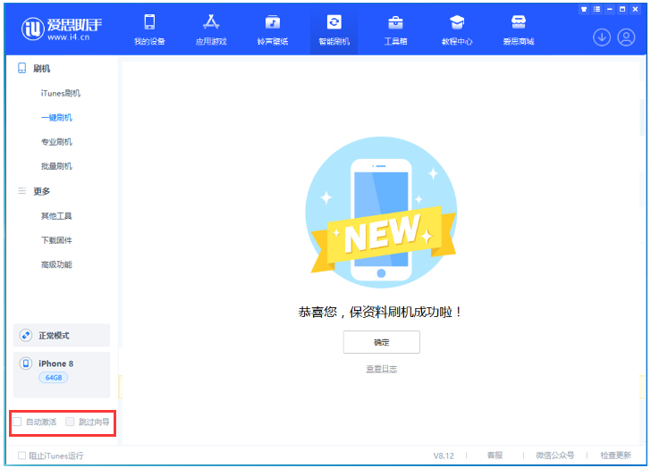 云和苹果手机维修分享iOS 17.0.2 正式版升级 