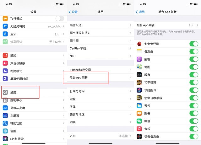 云和苹果手机维修分享苹果 iPhone 12 的省电小技巧 