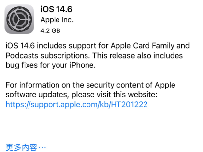 云和苹果手机维修分享iPhone5能升级iOS 14.6 RC版吗 