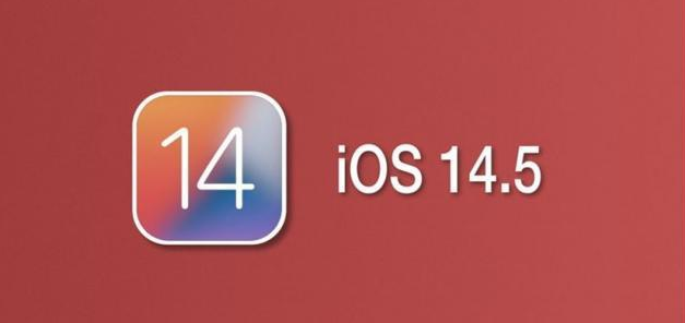 云和苹果手机维修分享iOS14.5正式版本周要到 