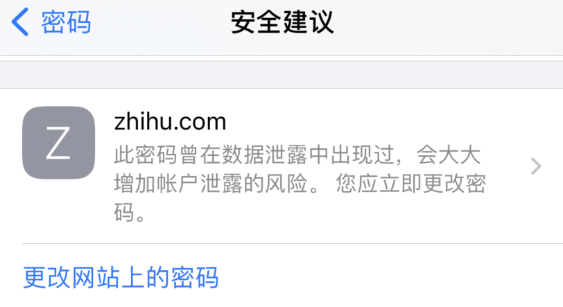 云和苹果手机维修分享iOS 14 小技巧 