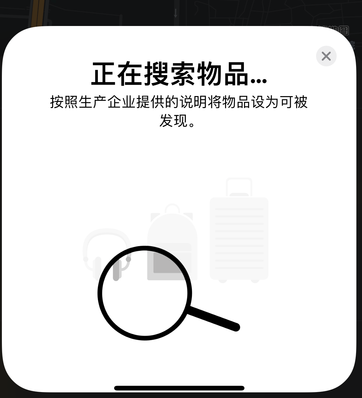 云和苹果手机维修分享iOS 14.3 隐藏项目 