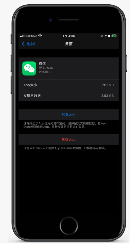 云和苹果手机维修分享如何清理 iPhone12中的「其他」 
