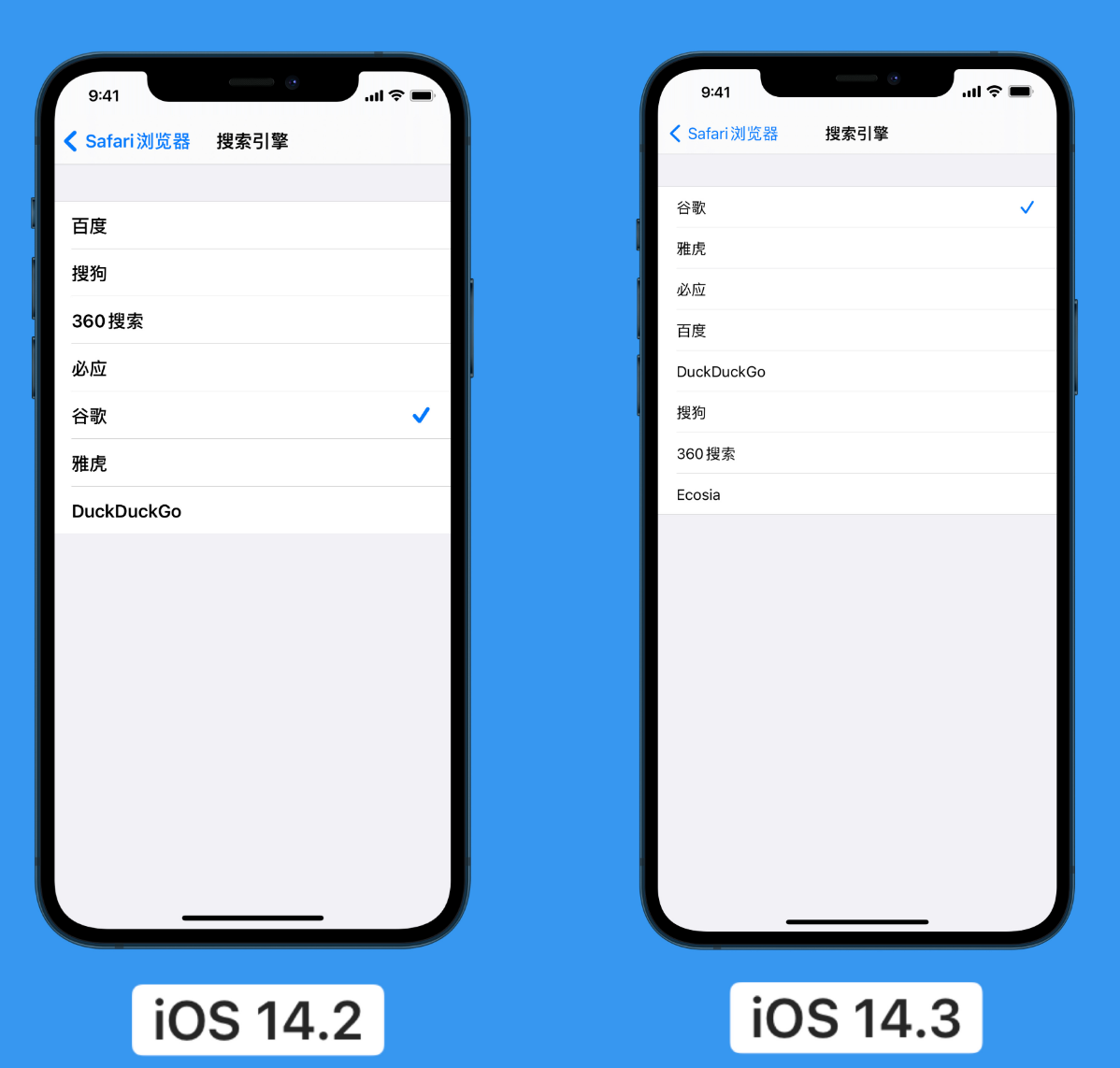 云和苹果手机维修分享iOS 14 小技巧 