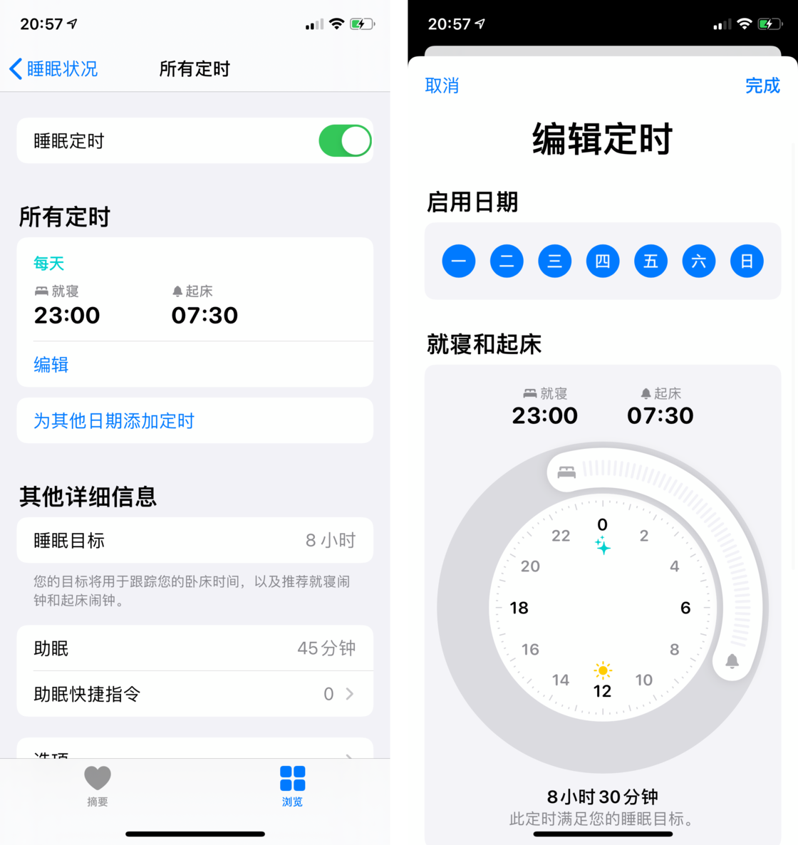 云和苹果手机维修分享watchOS 7 教程 