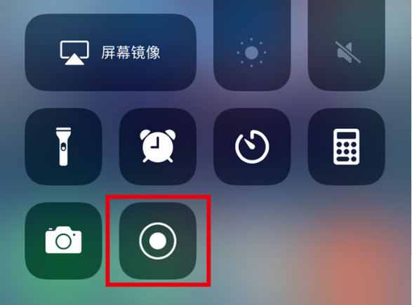 云和苹果手机维修分享iPhone12录屏方法教程 