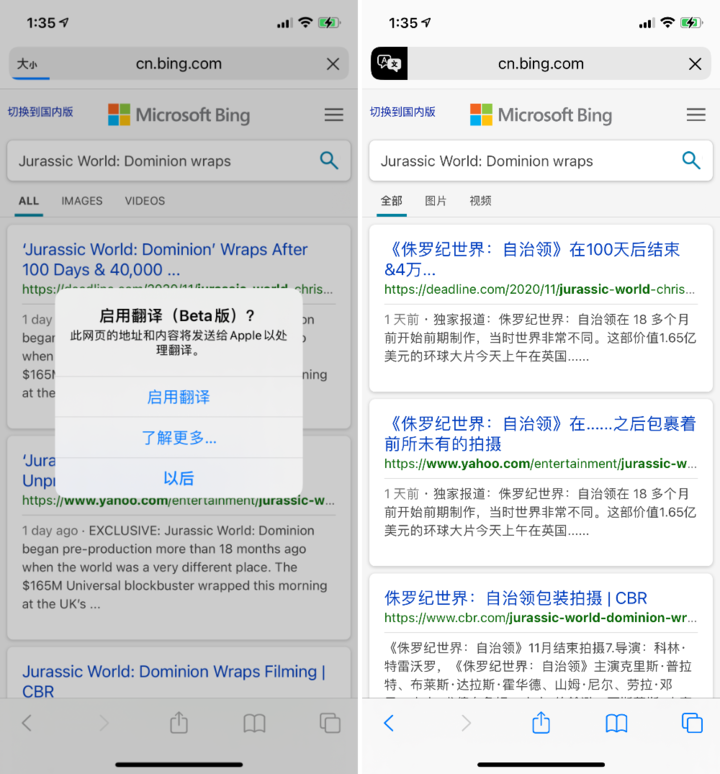 云和苹果手机维修分享iOS 14.2 教程 