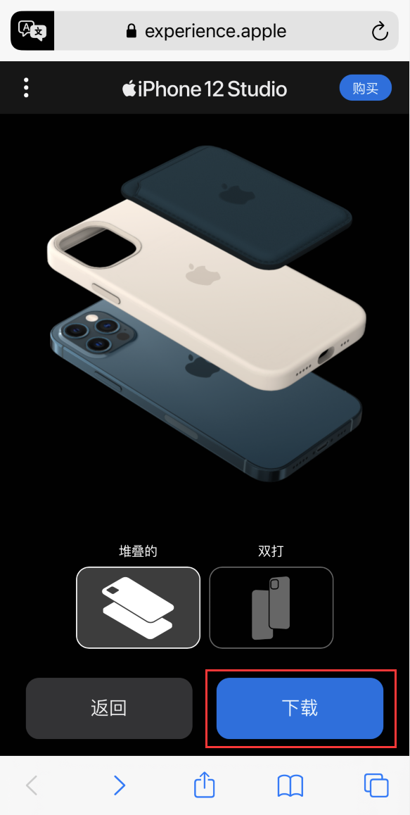 云和苹果手机维修分享选购 iPhone 12 必备 