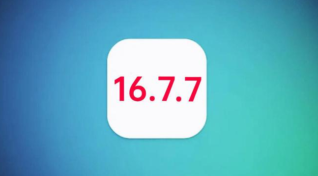 云和苹果手机维修分享iOS 16.7.7正式版升级_iOS 16.7.7 正式版一键刷机教程 